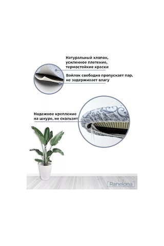 Ranelona Çok Amaçlı Ütü Masası Kılıfı 92460093 Mavi