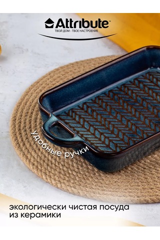 Attrıbute Glaze Seramik Pişirme Ve Fırınlama Kalıbı 237896534 Mavi