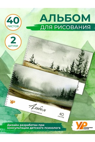 Upakovocnye Resenia Resim Defteri 246078643