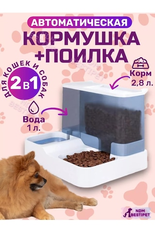 Ndm Bestipet Kediler Ve Köpekler İçin Otomatik Yemlik Ve Otomatik Suluk 210767152