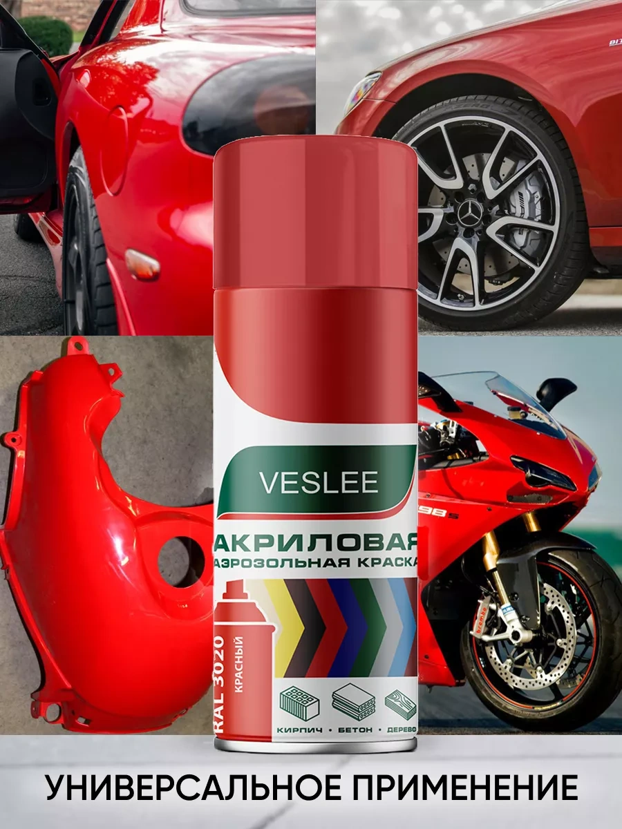 Veslee Akrilik Emaye Sprey Boya 220505238