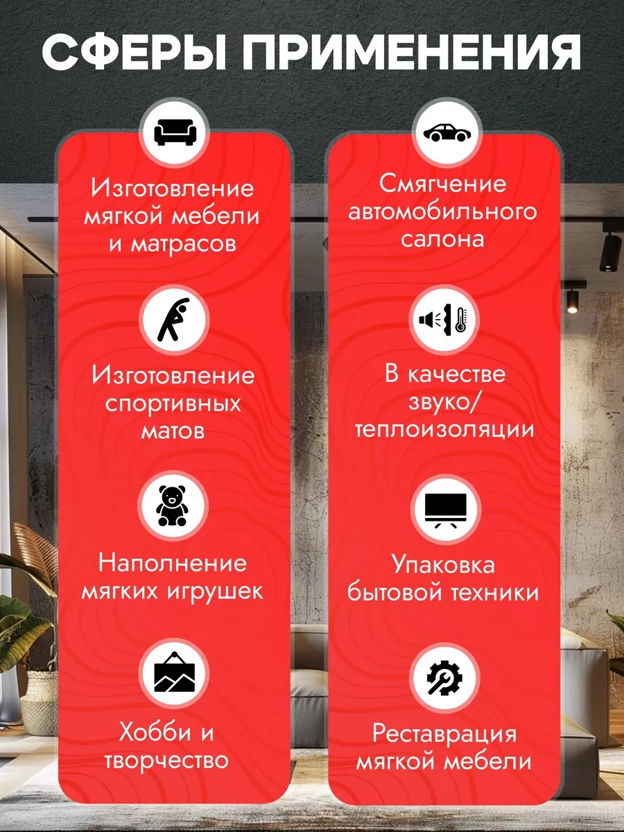 Vse Dla Mebeli Mobilya Sünger Levha 5 Cm, 50 100 262281022