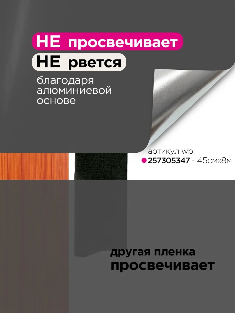 Mast Mutfak Ve Duvarlar İçin Kendinden Yapışkanlı Mobilya Filmi 45cm X 8m 257305347