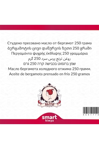 Elito Bergamot Soğuk Sıkım Yağı Citrus Bergamia 250 G