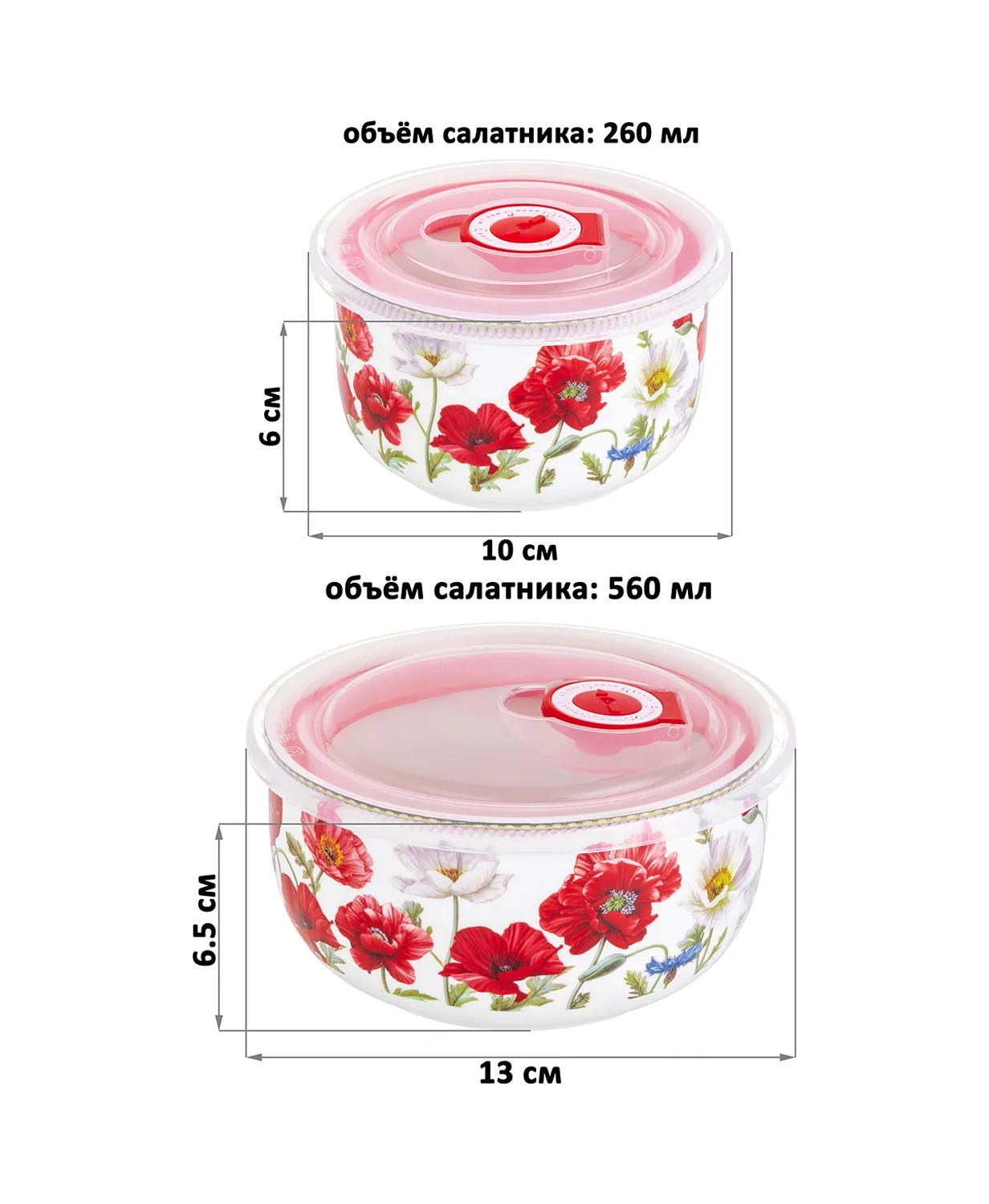 Elan Gallery Kapaklı Salata Kasesi "maki" 2 Adet, 560 Ml Ve 260 Ml 45765700 Beyaz