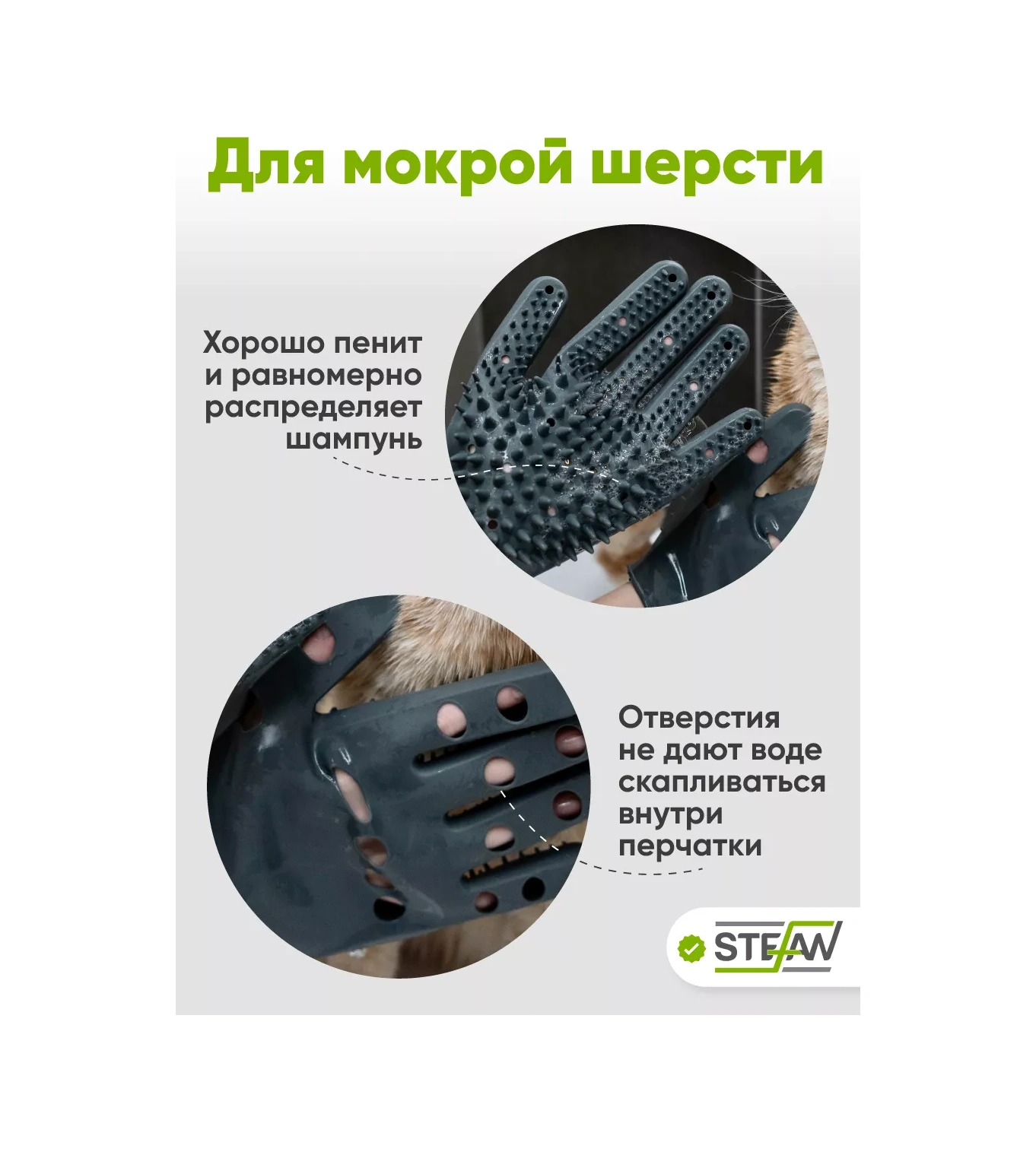 Stefan Köpekler İçin Silikon Fırçalar Ve Temizleme Eldivenleri 26585126