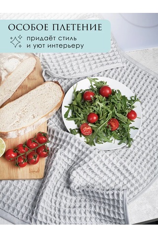 Tessolo Home Mutfak Havlusu Seti 3 Parça 40x60 Havlu 387728928 Gri