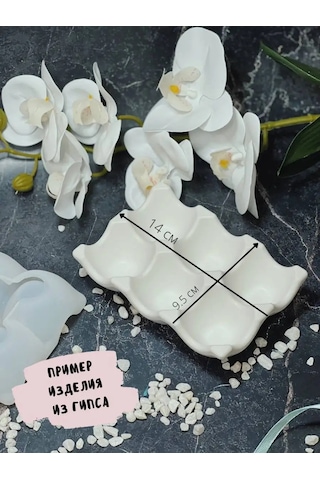 Galinacandles Sil Silikon Yumurta Kalıbı 94638366