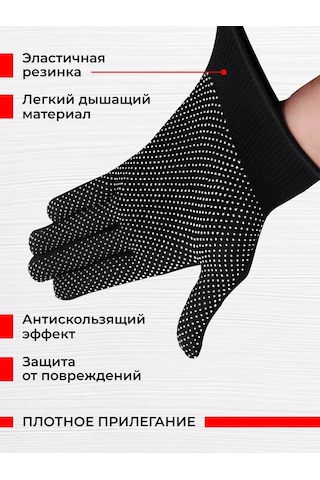 Reblaze Tırnak Ucu Pvc Mikro Noktalı 6 Çift Siyah Eldiven 363296615