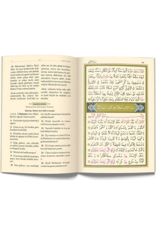 Büyük Cep Boy Yasin-i Şerif Cüzü (Mealli)
