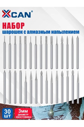 Xcan Elmas Kaplamalı Gravür Uçları 30 Adet 272936045