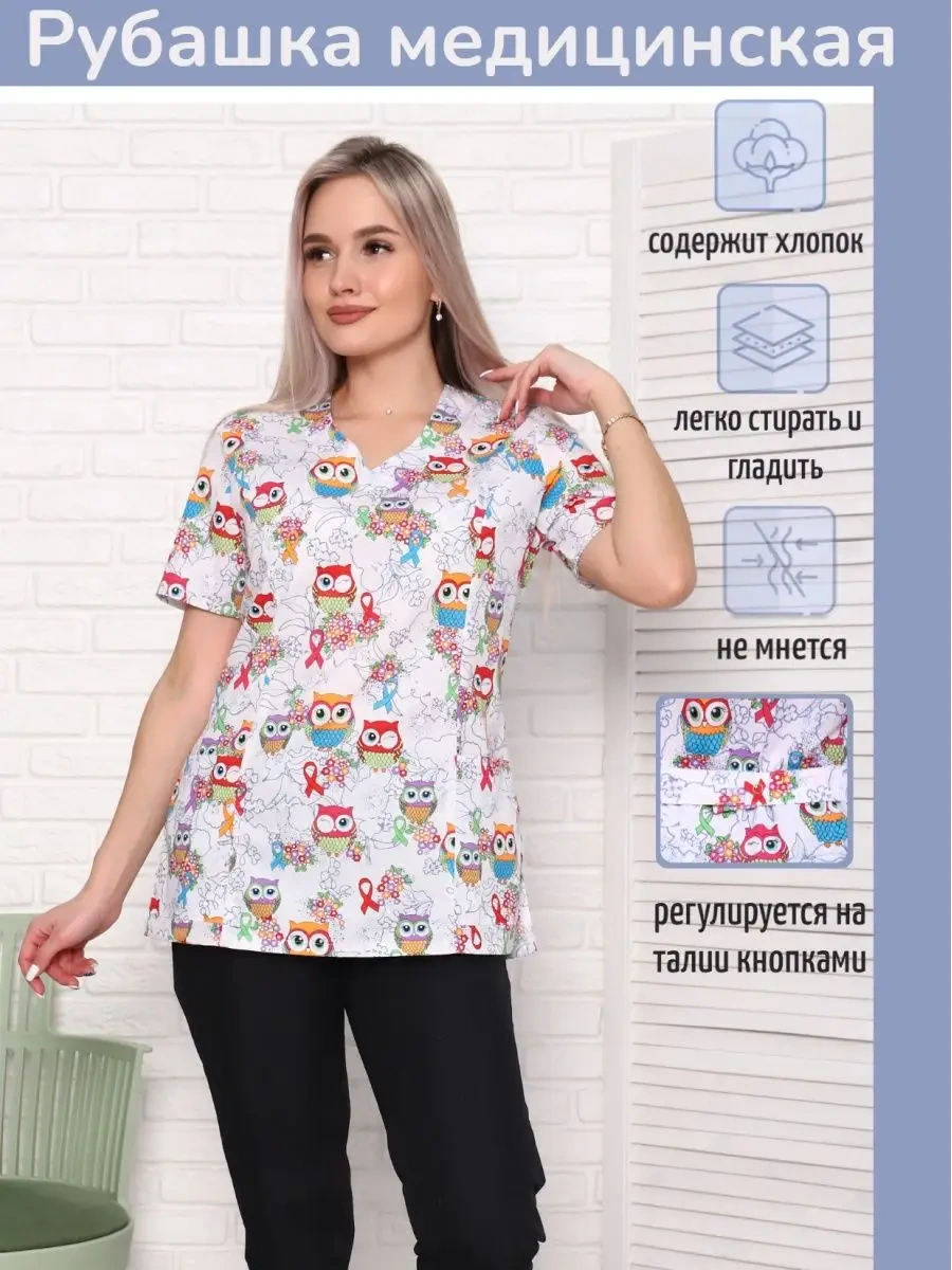 Medicina Plus Kadın Cerrahi Tıp Gömleği 139736223 Sütlü