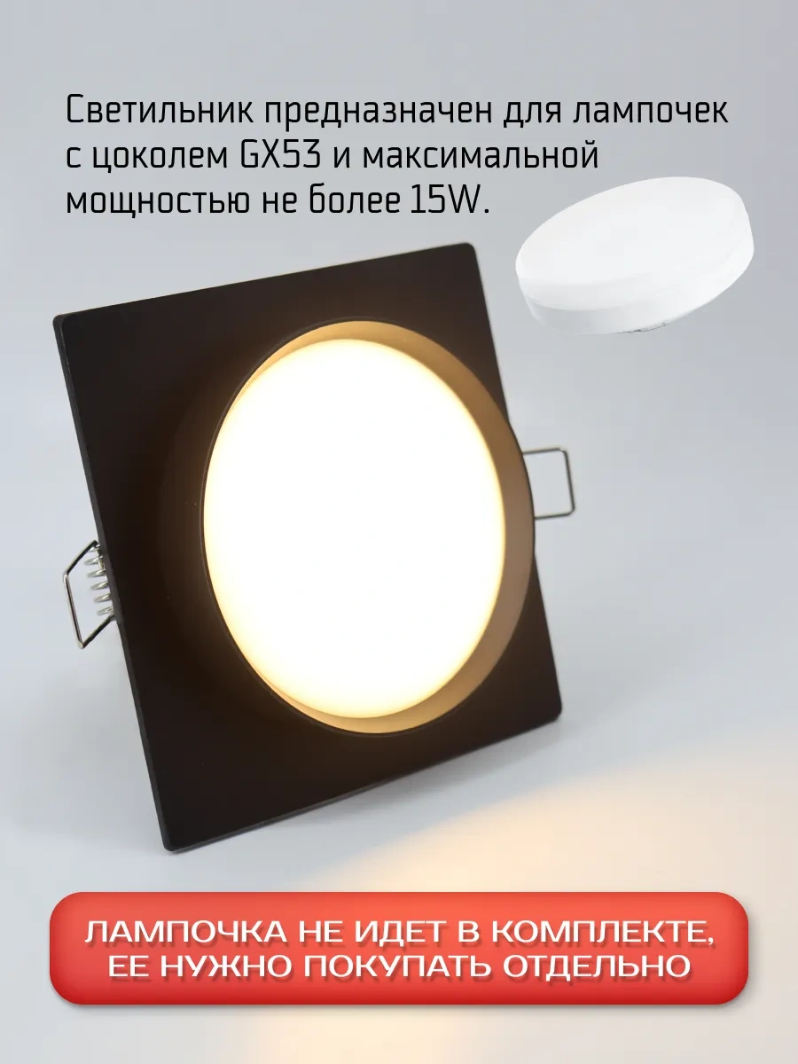 Truenergy Ev Ve Kafe İçin Gömme Noktasal Tavan Lambası 292492260 Siyah