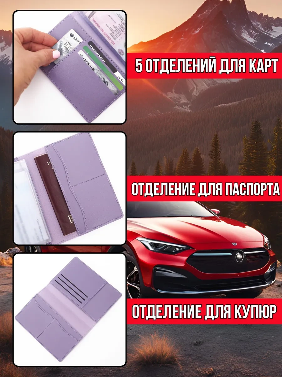 Sunny Home Araç Belgeleri Ve Pasaport İçin Kılıf 278877979