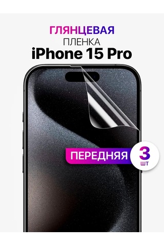 Mıxstore iPhone Uyumlu 15 Pro İçin Hidrojel Film 344303676