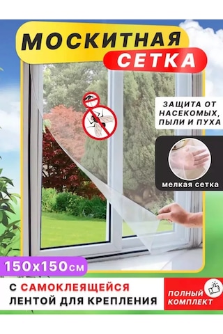 Evdakoff Kapı İçin Manyetik Sivrisinek Filesi, Sineğe Karşı Perde 225729322