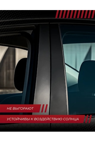 Posuta Araba Kapı Direği Çıkartmaları Siyah 451773929