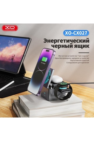 Özel Seri Modern Cihaz Günlük Eşya Magsafe Uyumlu Manyetik 3'ü 1 Arada Hızlı Kablosuz Şarj Standı
