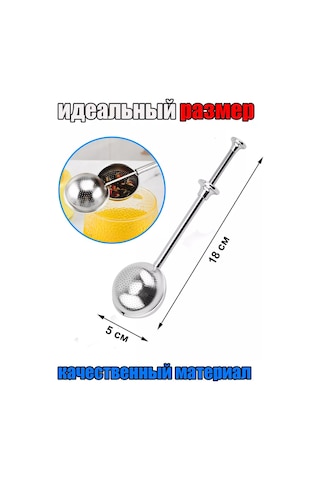 Psw Metal Çay Ve Bitki Demleme Süzgeci 195643597 Gri