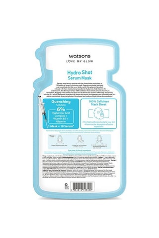 Watsons Nemlendirici/hya-b5 + Glycerin Serum Maske 2x