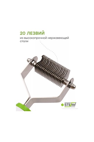 Stefan 20 Bıçaklı Grooming Strippping 109691178