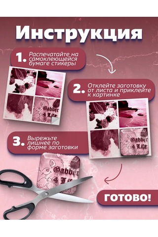 Anikoya Şeffaf Epoksi Yapıştırmalar 6'lı Paket 365128283