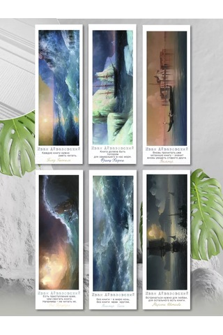 Artfrei Kitap Ayraçları - Ayvazovski /6 Adet 170772908