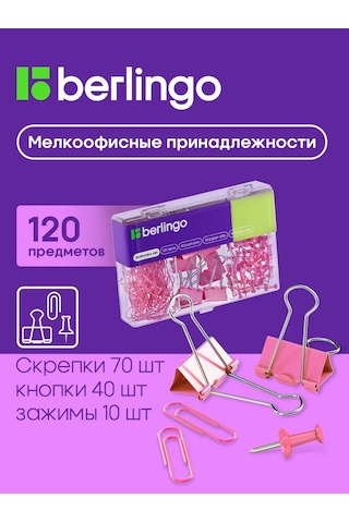 Berlingo Ataçlar, Raptiyeler Ve Klipsler, 120 Parça Set 168217818