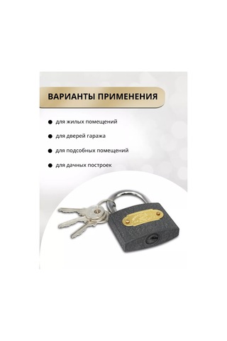 Laduski Dolap Askılı Kilit, 50mm, 3 Anahtar 218121964