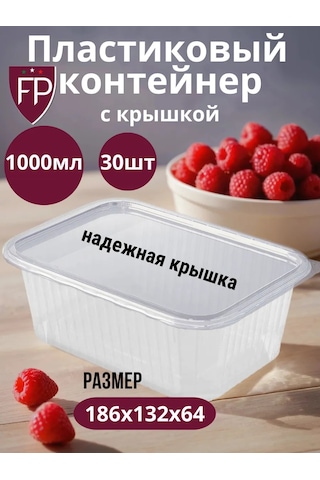 Fiocchi Plast Kapaklı Tek Kullanımlık Kap 1000 Ml 147873589 100 adet