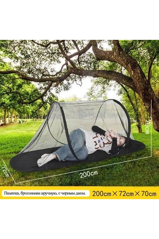 Ximistore9 Kampanya Dışa Açık Mosquitoya Dayanıklı Otomatik Kurulum Gerekmez Taşınabilir Seyahat Çadırı 220x72x70 Cm Siyah