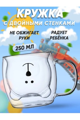 Prof Kuhna Çift Tabanlı Cam Bardak Ayıcık 250 Ml 168854631 Beyaz