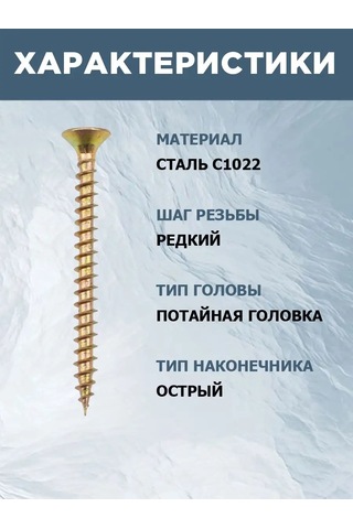 Kranz Evrensel Vidalar 54347773 Diğer