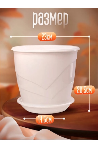 5plast 5,5 L Altlıklı İç Mekan Çiçek Saksısı 339620274