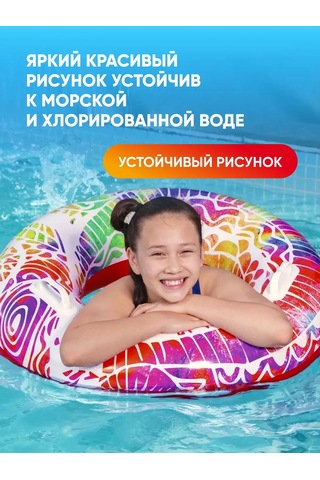 Bestway 91 Cm Kollu Şişme Yüzme Simidi 419805987