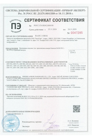 Samorezy Ahşap Vidası 3,5 X 32 Mm Siyah 4 Kg 253852736 Diğer