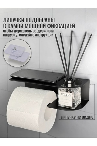 Osmos Inzınırıng Delme İşlemi Gerektirmeyen Tuvalet Kağıdı Tutucu. 220400978 Siyah