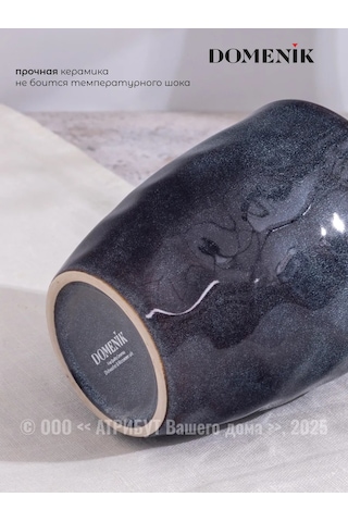 Domenik Çay Ve Kahve Kupaları Stone Midnight 480 Ml 2'li Set. 462937097 MAvi