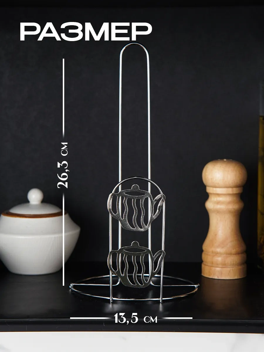 Dolana Kağıt Havlu Tutucu Masaüstü Stand 72003574 Gri