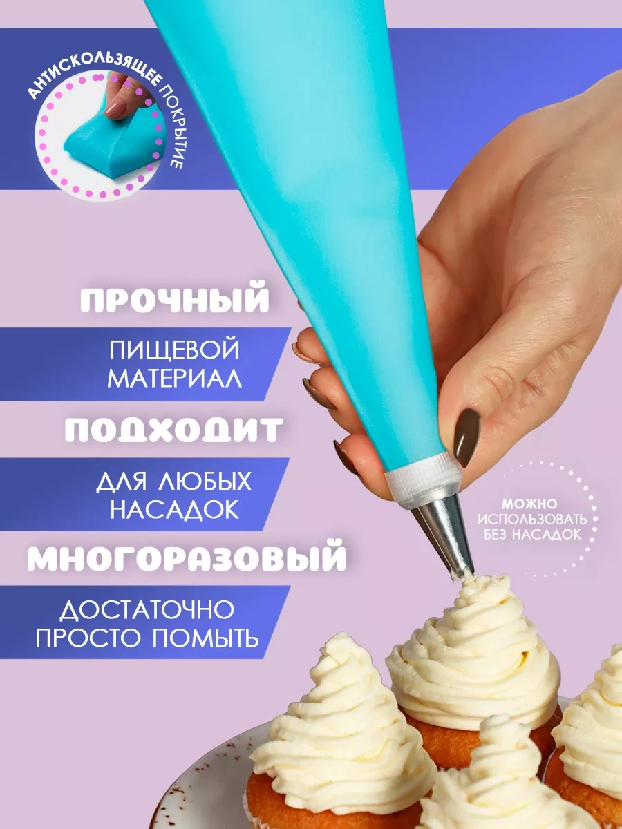 Dolana Çok Kullanımlık Silikonlu Şekerleme Torbası 70402242 Açık Mavi