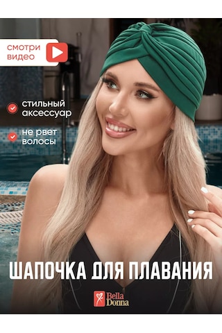 Belladonna Yüzme Bonesi Aquazone Havuz Ve Spa İçin 137606648 Koyu Yeşil