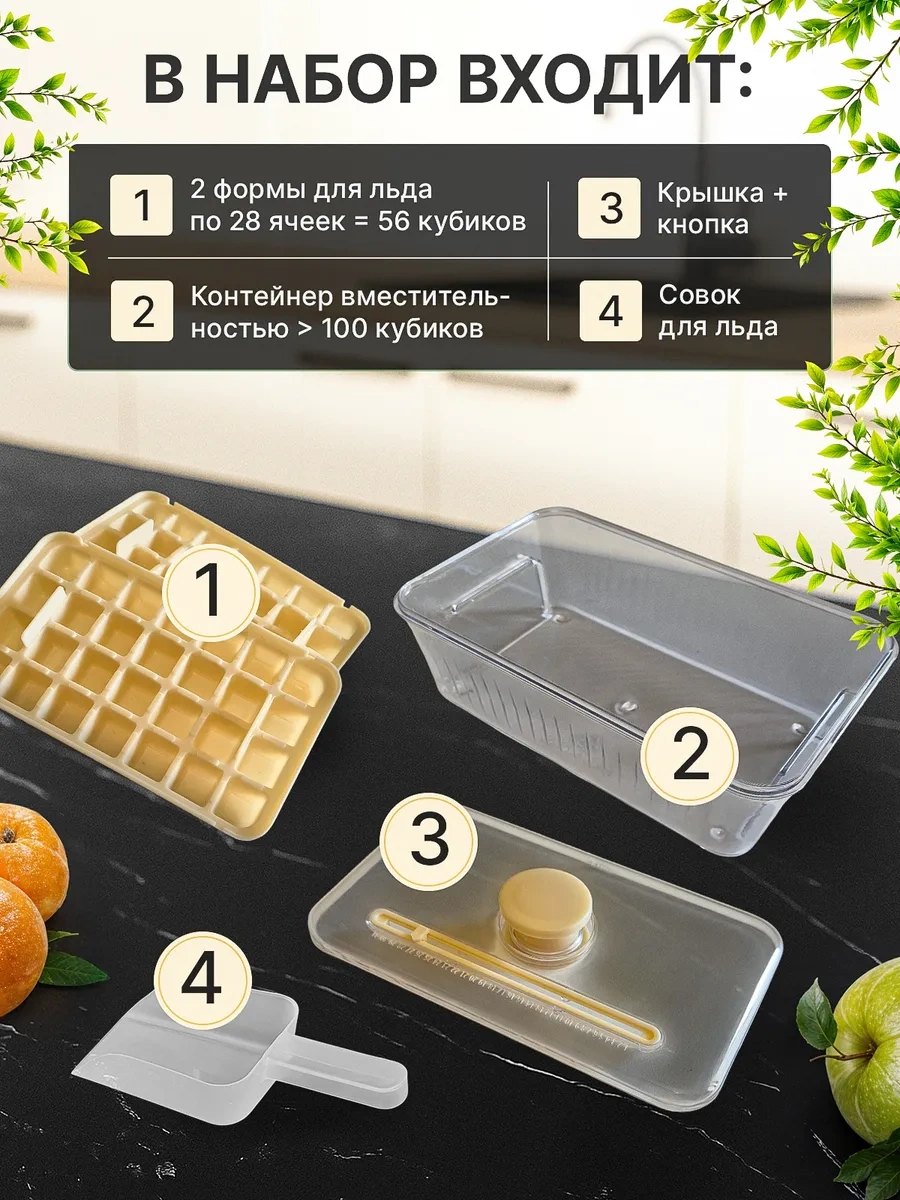 Barvk Buz Kalıbı Kaplı 237800829 Açık Sarı