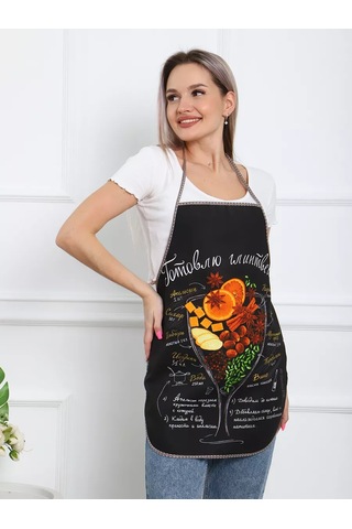 Kuz'kina Hatka Mutfak Önlükleri 212373954 Siyah