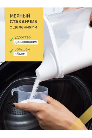 Crafy Toz Ve Jel Saklama Kabı, Plastik Kap 244025461 Beyaz