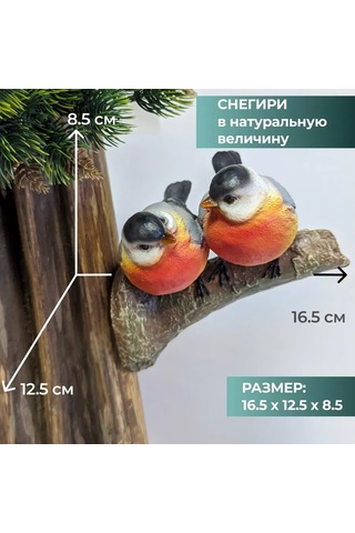 Barel'ef Askılı Bahçe Figürü Snegirler Çalıda 212051505