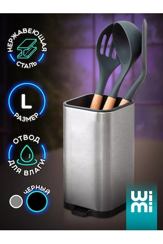 Wimi Çatal Bıçak Takımı Kılıfı 151245718 Siyah