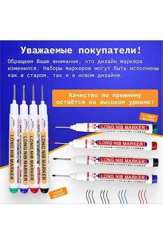 Mufunye Kalıcı İşaretleme İçin Profesyonel 4'lü Yapı İşaretleme Kalem Seti - Metal, Plastik, Cam, Tahta Üzerinde Kullanım İçin Uygun Siyah, Kırmızı, Yeşil, Mavi