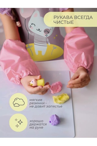 Vse Na Mestah Desenli Kedi Baskılı Kolluklu Boyama Önlüğü 252860886