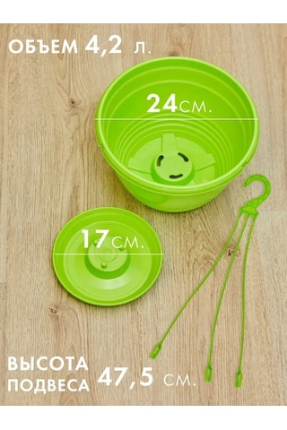 Ho'me Dış Mekan Çiçekleri İçin Sarkaç Saksı Seti, 4 Adet 4 Litre 149058417