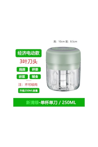 Jeehugo Evde Kullanımı İçin 250ml Yeşil Büyük Bardaklı Mini Akıllı Blender - Yüksek Güçlü Sarımsak/ürün Dilimleyici Ve Püreleyici - Güncellenmiş Versiyon Diğer